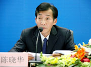陈晓华