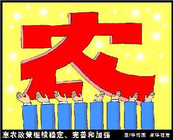 国民收入和经济制度